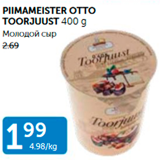 Allahindlus - PIIMAMEISTER OTTO TOORJUUST 400 G