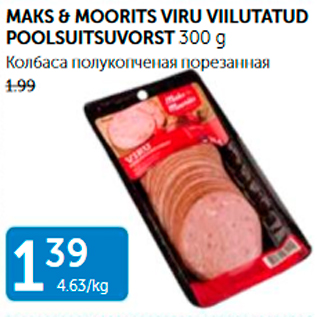 Allahindlus - MAKS & MOORITS VIRU VIILUTATUD POOLSUITSUVORST 300 G