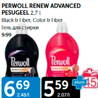 Allahindlus - PERWOLL RENEW ADVANCED PESUGEEL 2,7 L