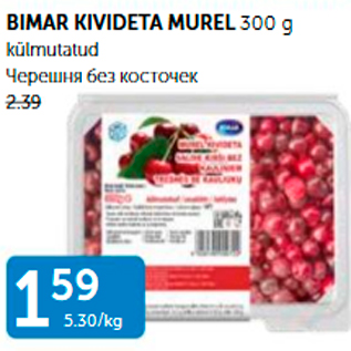 Allahindlus - BIMAR KIVIDETA MUREL 300 G