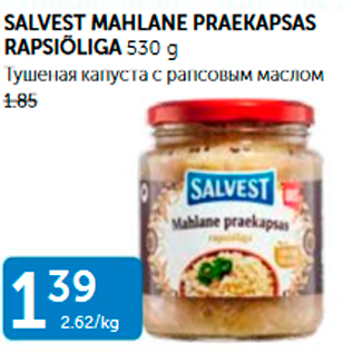 Allahindlus - SALVEST MAHLANE PRAEKAPSAS RAPSIÕLIGA 530 G