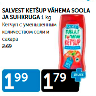 Allahindlus - SALVEST KETŠUP VÄHEMA SOOLA JA SUHKRUGA 1 KG