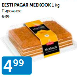 Allahindlus - EESTI PAGAR MEEKOOK 1 KG