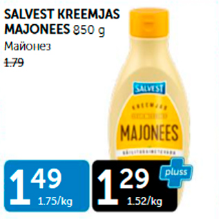 Allahindlus - SALVEST KREEMJAS MAJONEES 850 G