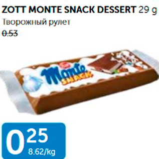 Allahindlus - ZOTT MONTE SNACK DESSERT 29 G