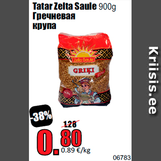 Allahindlus - Tatar Zelta Saule 900g