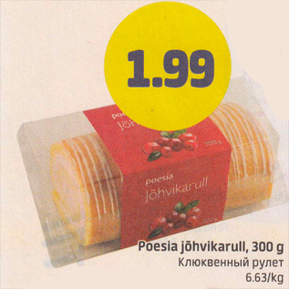 Allahindlus - Poesia jõhvikarull, 300 g