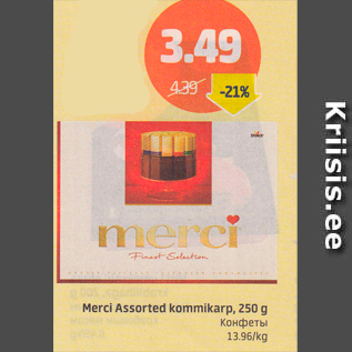 Allahindlus - Merci Assorti kommikarp, 250 g