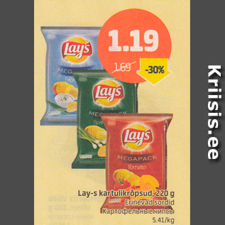 Allahindlus - Lay´s kartulikrõpsud, 220 g