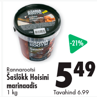 Allahindlus - Rannarootsi Šašlõkk Hoisini marinaadis 1 kg