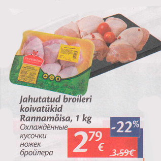 Allahindlus - Jahutatud broileri koivatükid Rannamõisa, 1 kg