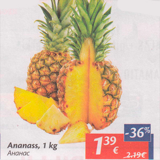 Allahindlus - Ananass, 1 kg