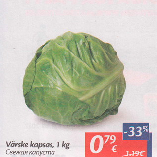 Allahindlus - Värske kapsas, 1 kg