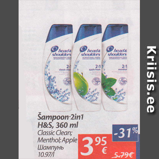 Allahindlus - Šampoon 2in1 H&S, 360 ml