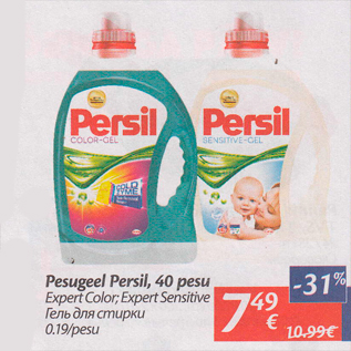 Allahindlus - Pesugeel Persil, 40 pesu