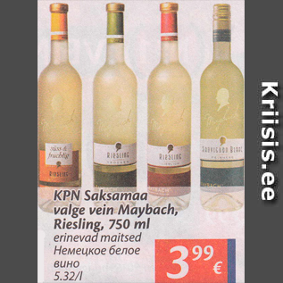 Allahindlus - KPN Saksamaa valge vein Maybach, Riesling, 750 ml