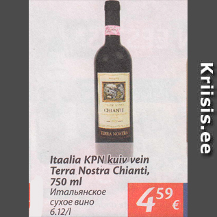 Allahindlus - Itaalia KPN kuiv vein Terra Nostra Chianti, 750 ml