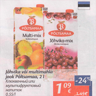 Allahindlus - Jõhvika või multimahla jook Põltsamaa, 2 l