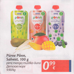 Allahindlus - Püree Põnn Salvest, 100 g