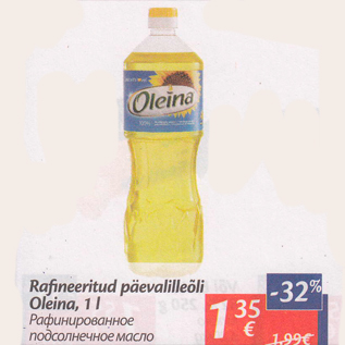 Allahindlus - Rafineeritud päevalilleõli Oleina, 1 l