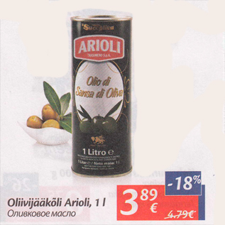 Allahindlus - Oliivijääkõli Arioli, 1 l