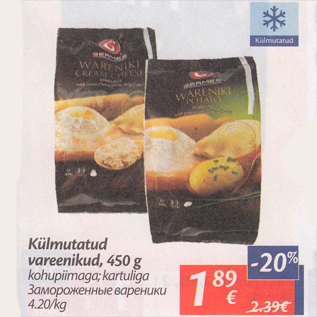 Allahindlus - Külmutatud varenikud, 450 g