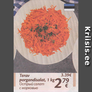 Allahindlus - Terav porgandisalat, 1 kg