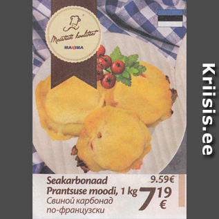 Allahindlus - Seakarbonaad Prantsuse moodi, 1 kg