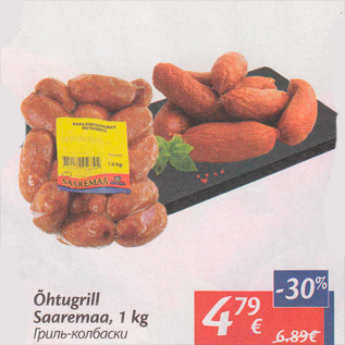 Allahindlus - Õhtugrill Saaremaa, 1 kg