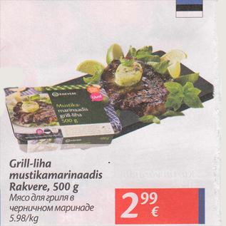 Allahindlus - Grill-liha mustikamarinaadis Rakvere, 500 g