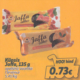 Allahindlus - Küpsis Jaffa, 135 g