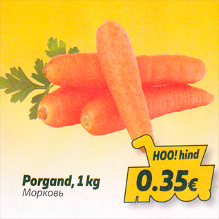 Allahindlus - Porgand, 1 kg