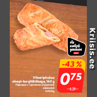 Allahindlus - Viineripirukas sinepi-kurgitäidisega, 160 g