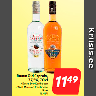 Allahindlus - Rumm Old Captain, 37,5%, 70 cl