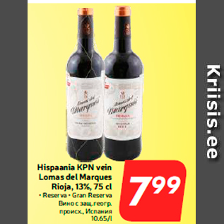 Allahindlus - Hispaania KPN vein Lomas del Marques Rioja, 13%, 75 cl