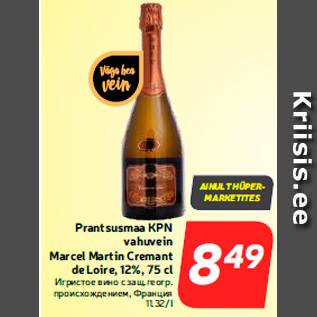 Allahindlus - Prantsusmaa KPN vahuvein Marcel Martin Cremant de Loire, 12%, 75 cl