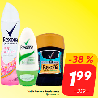 Allahindlus - Valik Rexona deodorante