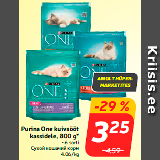 Allahindlus - Purina One kuivsööt kassidele, 800 g* • 6 sorti