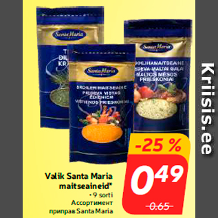 Allahindlus - Valik Santa Maria maitseaineid* • 9 sorti