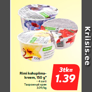 Allahindlus - Rimi kohupiimakreem, 150 g* • 4 sorti