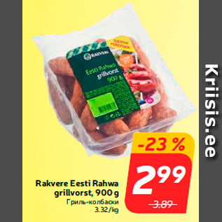 Allahindlus - Rakvere Eesti Rahwa grillvorst, 900 g