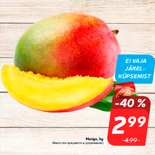 Allahindlus - Mango, kg EI VAJA JÄRELKÜPSEMIST