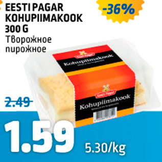 Allahindlus - EESTI PAGAR KOHVIPIIMAKOOK 300 G