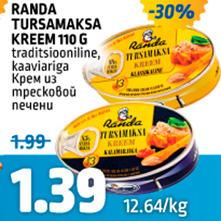 Allahindlus - RANDA TURSAMAKSA KREEM 110 G