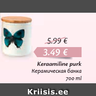 Allahindlus - Keraamiline purk 700 ml