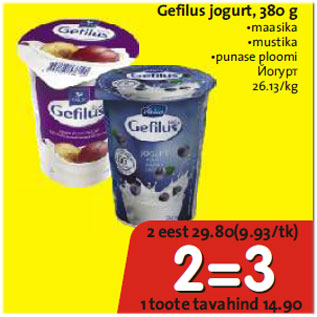 Allahindlus - Gefilus jogurt