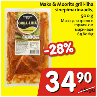 Allahindlus - MaksMoorits grill-liha sinepimarinaadis