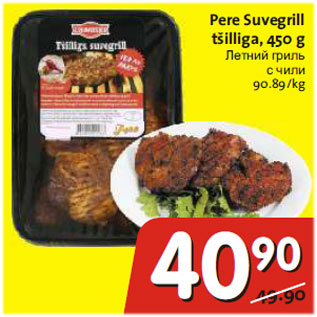 Allahindlus - Pere Suvegrill tšilliga