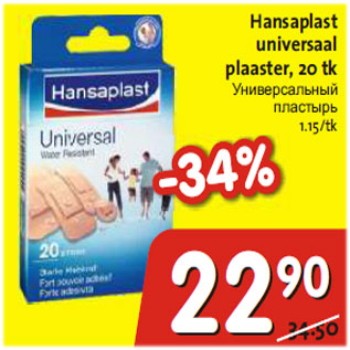 Allahindlus - Hansaplast universaal plaaster