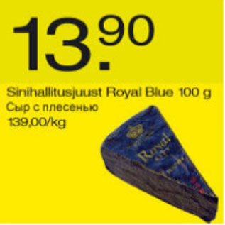 Allahindlus - Sinihallitusjuust Royal Blue